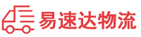 岳阳到宜丰县物流公司